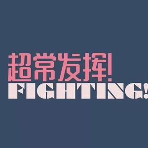 你能帮我下个黄色一级带
